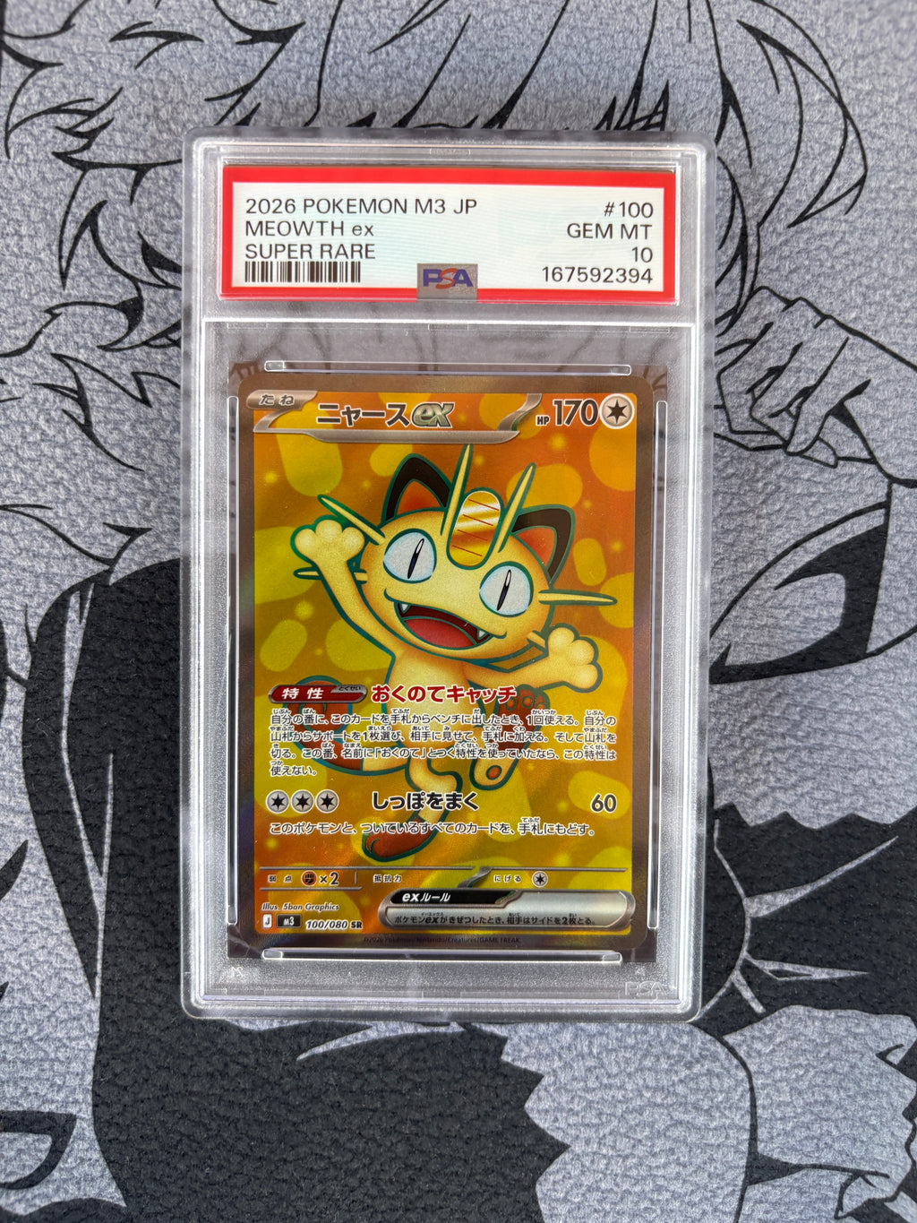 2026 Pokemon JP Meowth M3 PSA 10