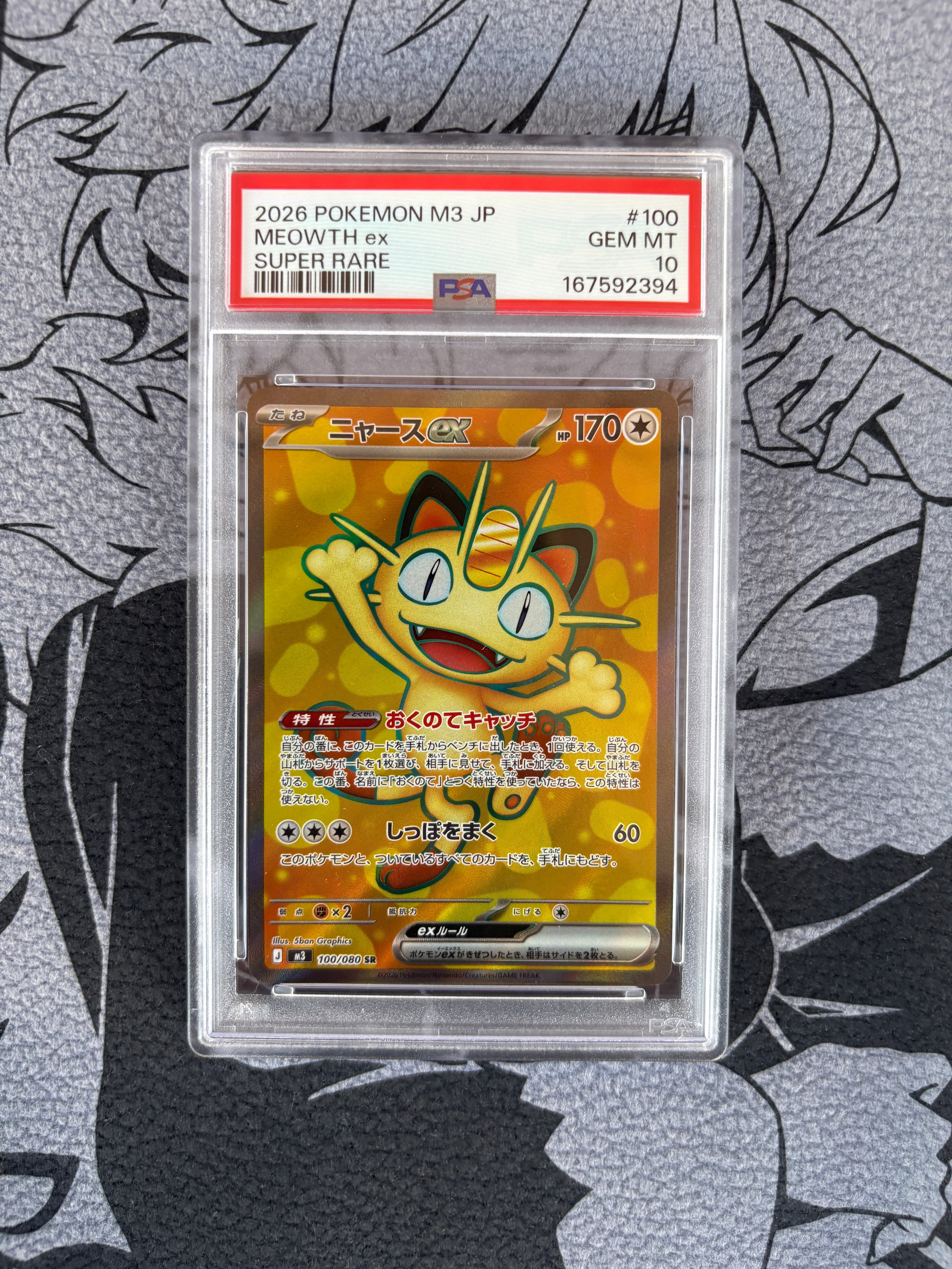 2026 Pokemon JP Meowth M3 PSA 10