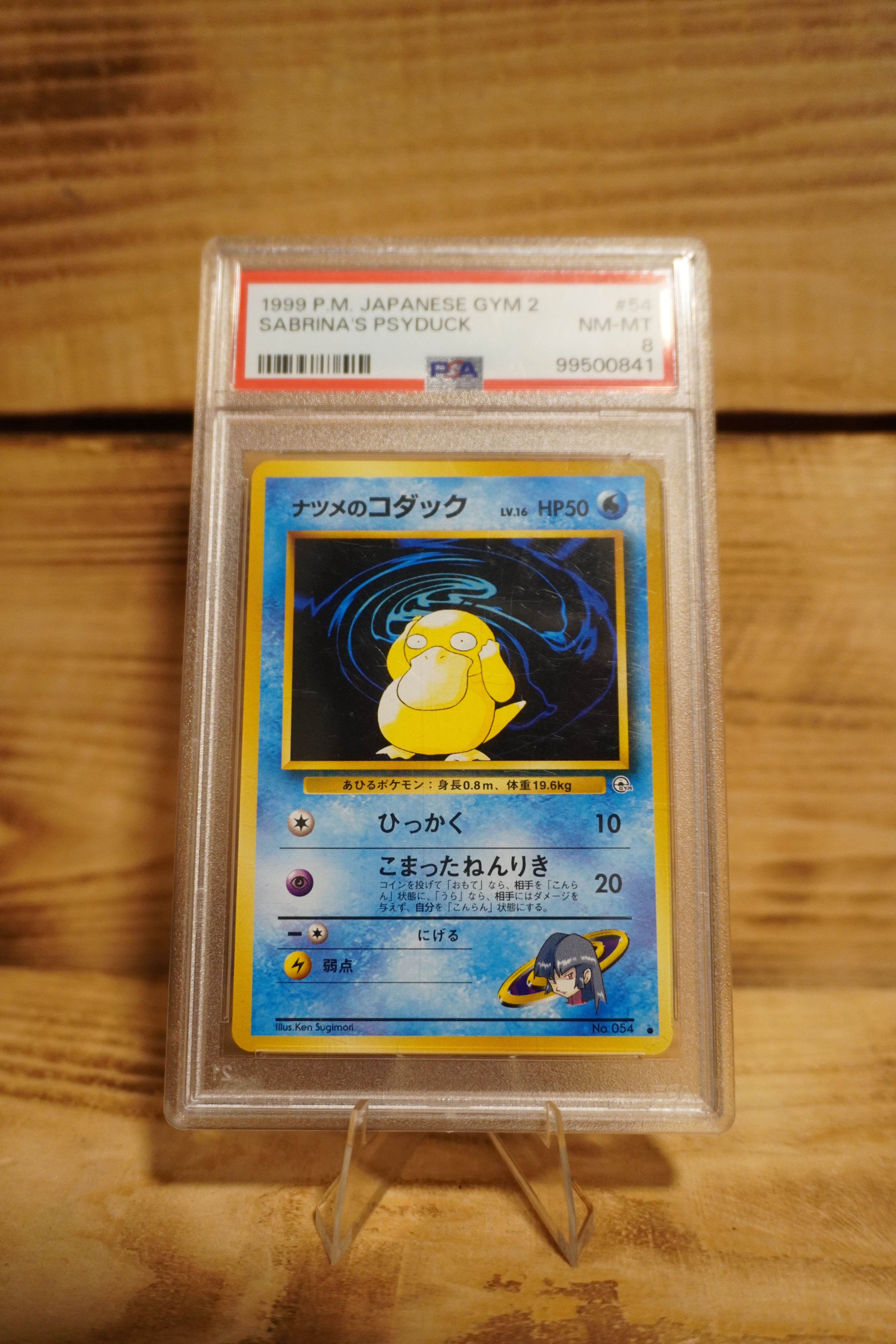 1999 Pokemon Japanese Gym Challenge 2 - Sabrina's Psyduck #54 - PSA 9