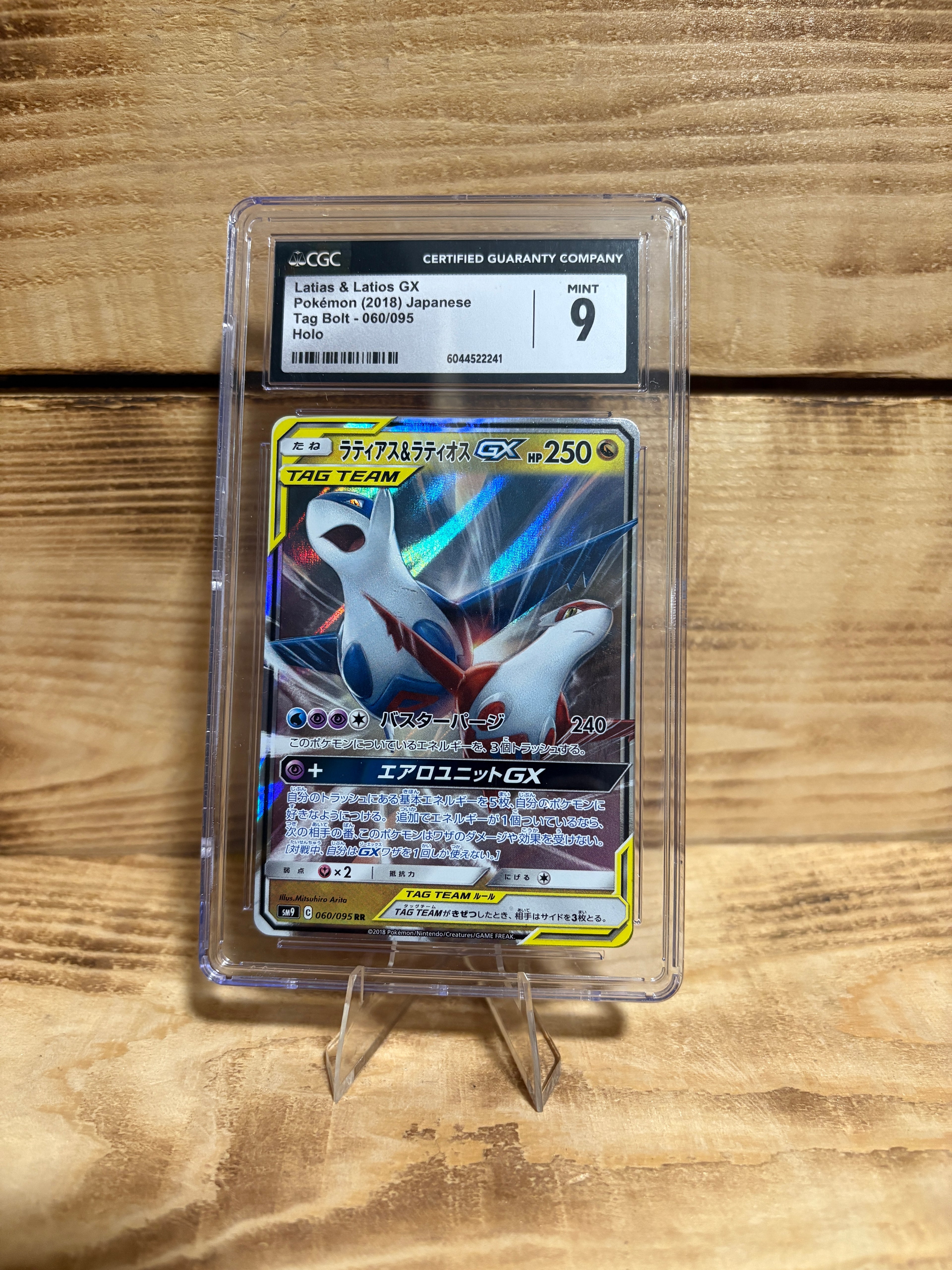 Pokemon Japanese Latias & Latios GX CGC 9