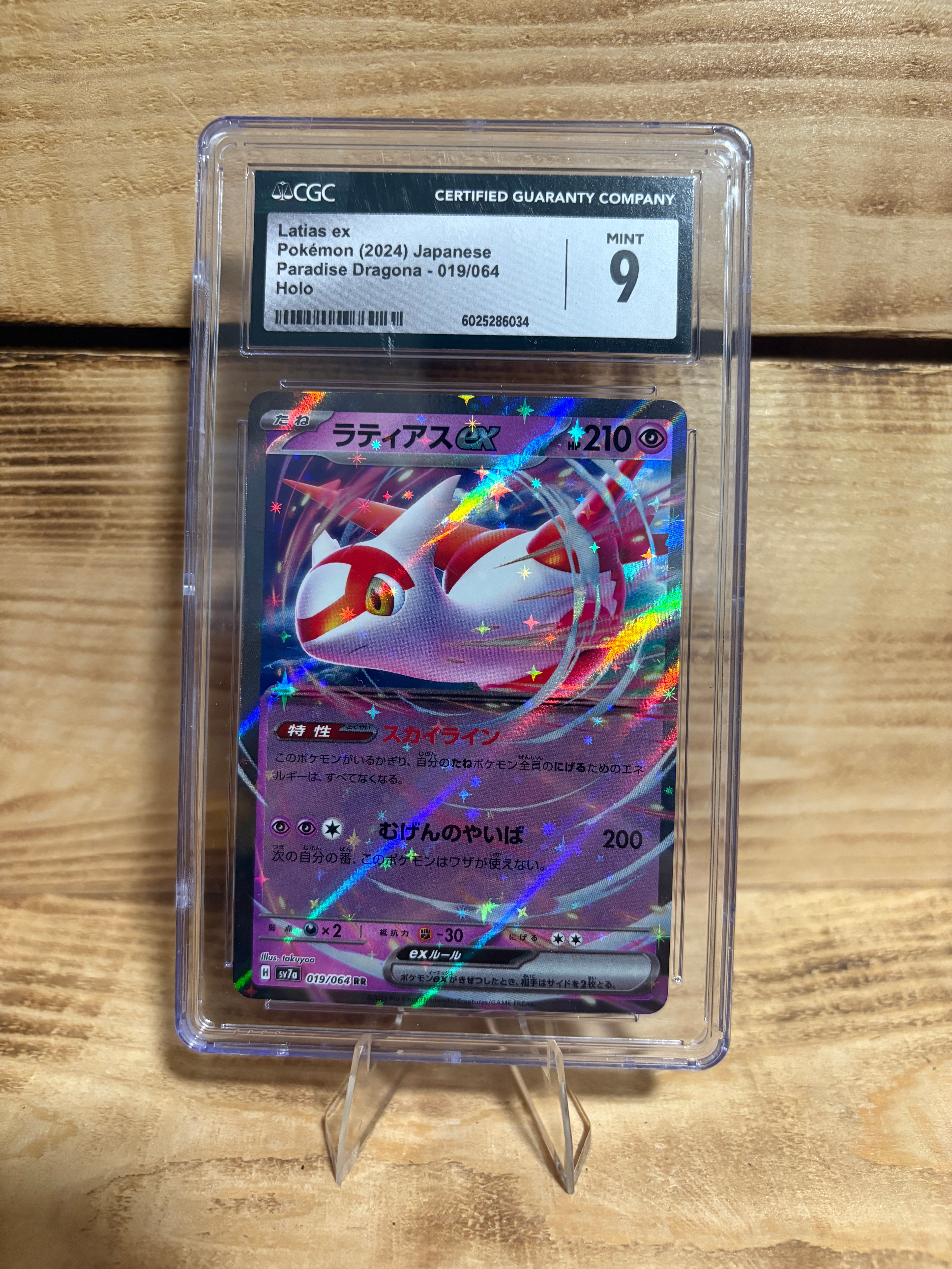 Pokemon Japanese Latias EX CGC 9