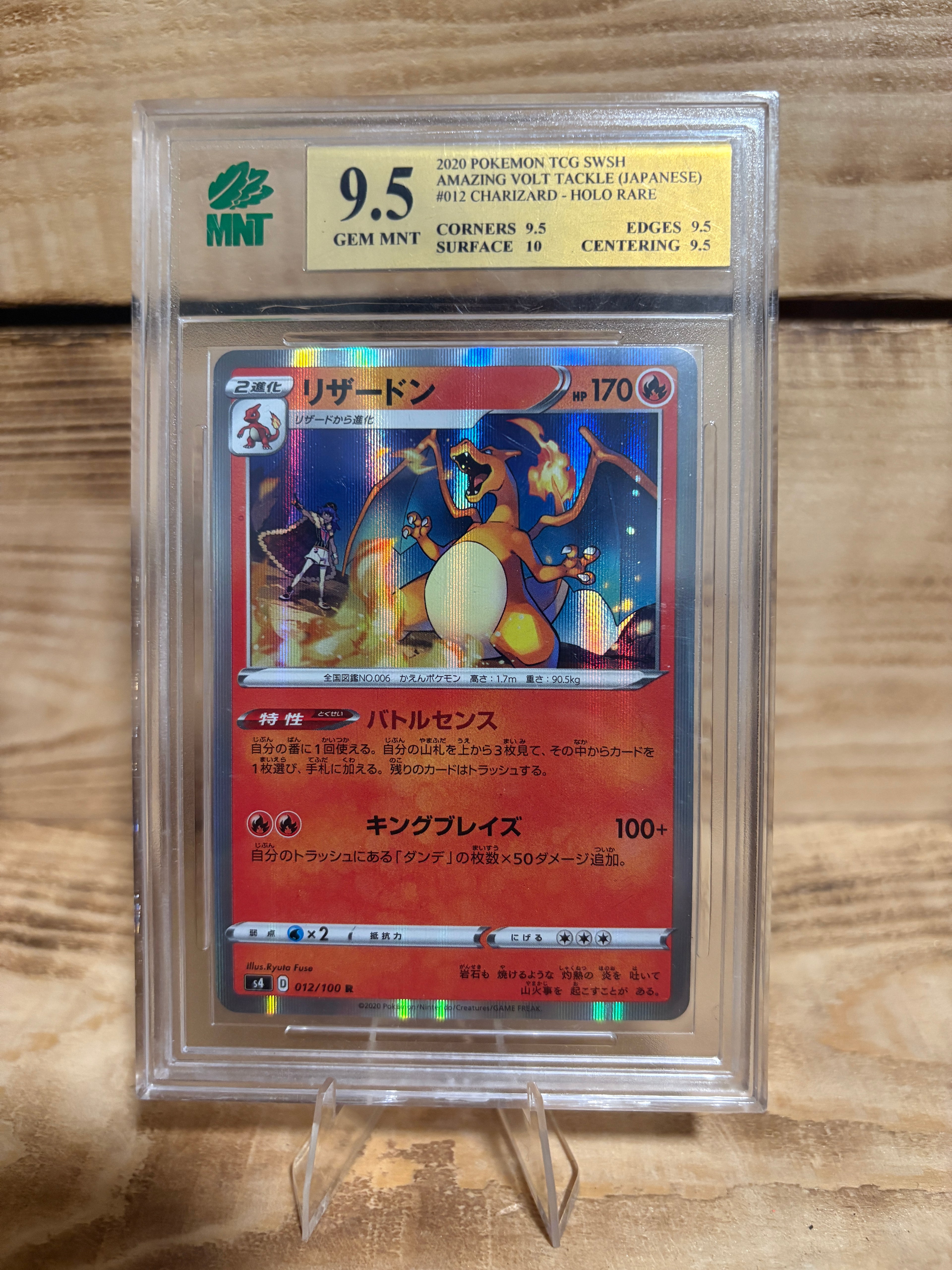 Pokemon Japanese Charizard MNT 9.5